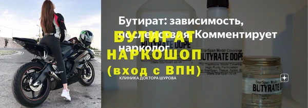 соль курить ск Богородицк