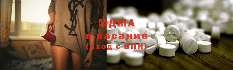 что такое наркотик  Калининск  MDMA VHQ 