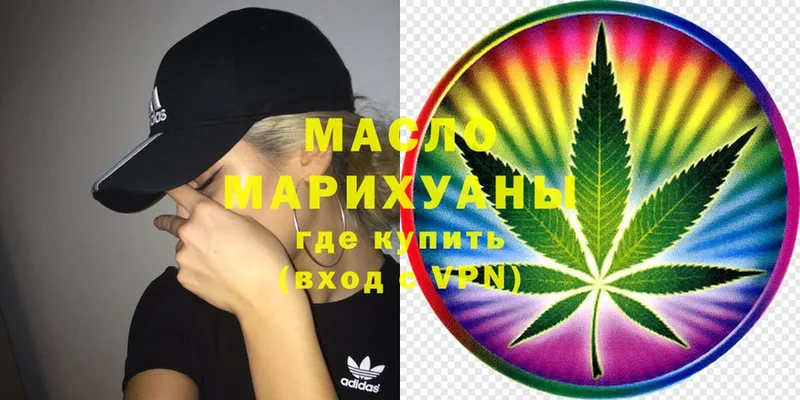 Дистиллят ТГК Wax  купить наркотик  Калининск 